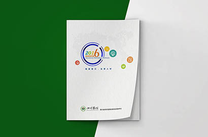 和县画册设计：以场景为媒，打造城市体验的全新入口